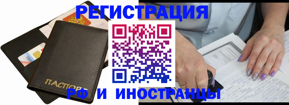 регистрация для школы в Туринске