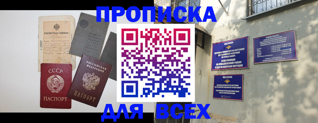 прописка от собственника в Туринске