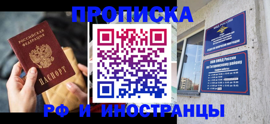 прописка поиск в Туринске