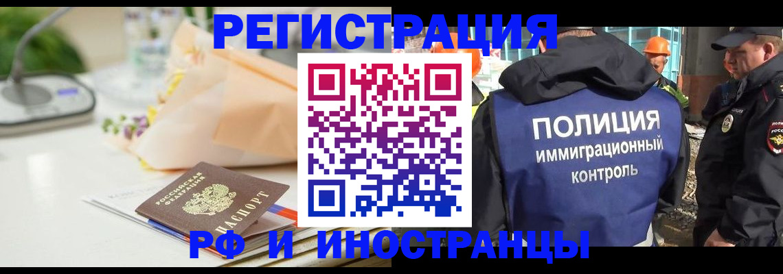 прописка гарантия в Туринске