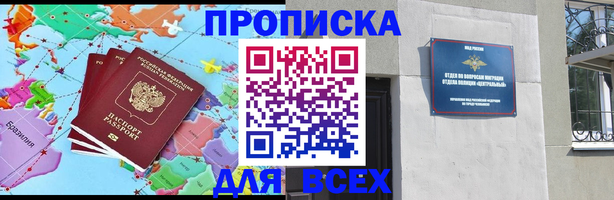 прописка от собственника в Туринске